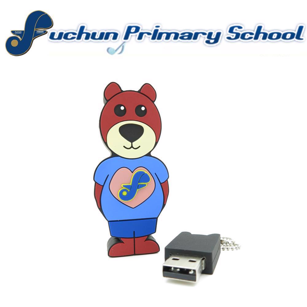 Fuchun Primary School - Customised 3D USB Thumbdrive- Simplicity Gifts - Corporate Gifts Singapore - simplicitygifts.com.sg (1)