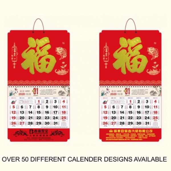 Customised Wall Calendar Simplicity Gifts Singapore